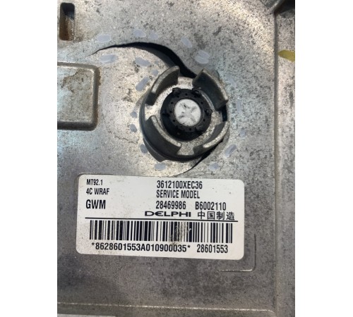 Блок управления двигателем