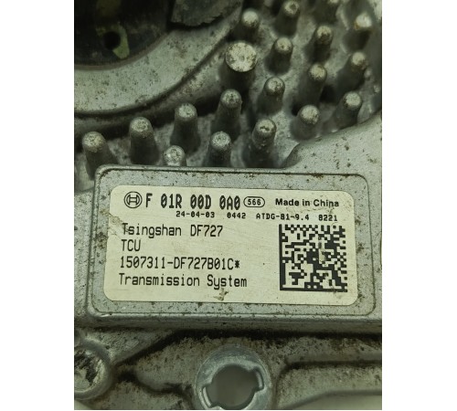 Блок управления АКПП коробкой передач