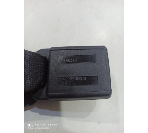 Ответная часть ремня безопасности