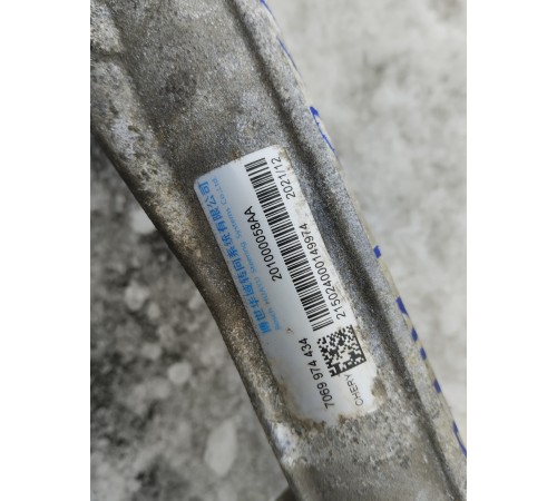 Рулевая рейка