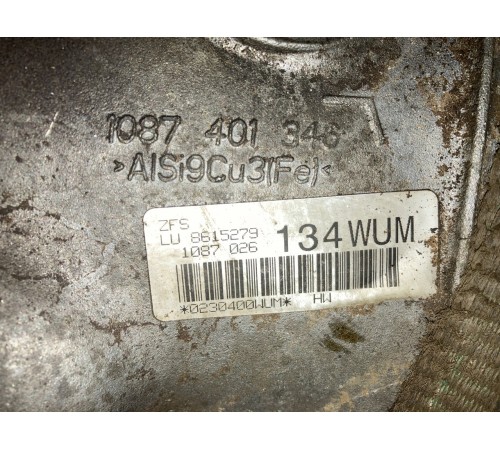 АКПП в сборе