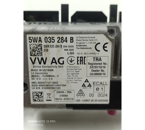 Блок комфорта