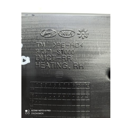 Воздуховод отопителя