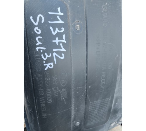 Локер задний правый