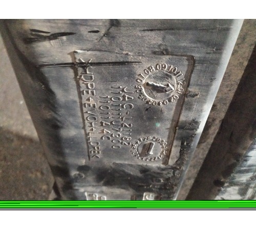 Бак топливный