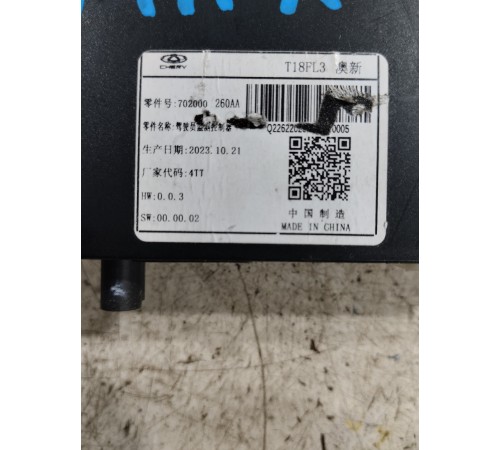 Блок электронный преобразователь ЭБУ