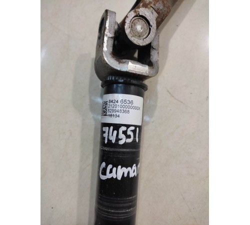 Рулевой карданчик