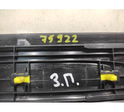 Накладка порога (задняя, правая)