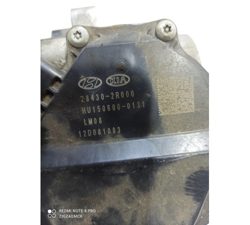 Клапан рециркуляции выхлопных газов