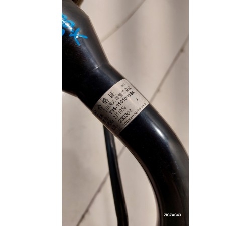 Горловина топливного бака