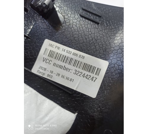 Обшивка стойки(задняя левая нижняя)