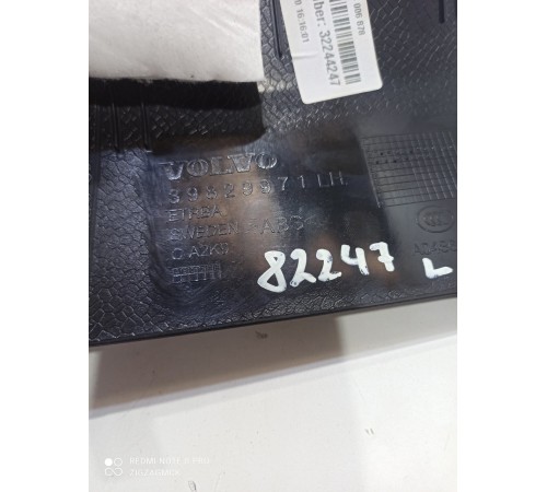 Обшивка стойки(задняя левая нижняя)