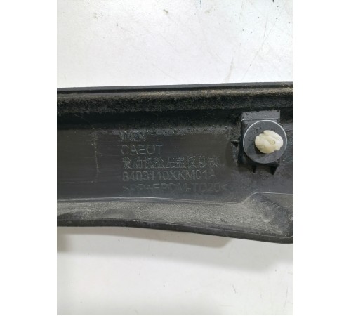 Накладка крыла передняя левая