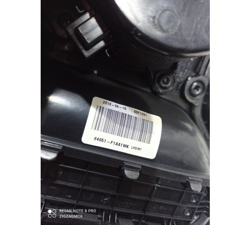 Консоль центральная