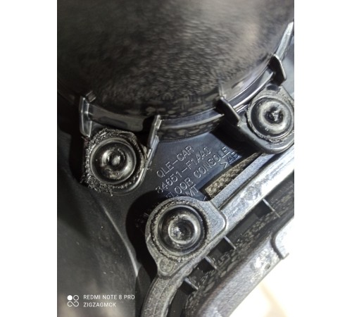 Консоль центральная