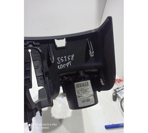 Консоль центральная