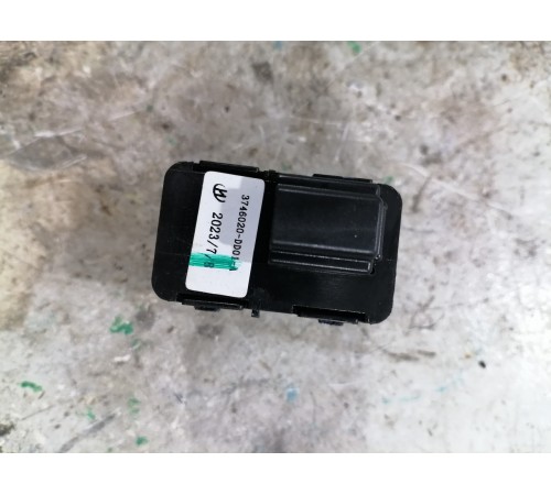 Кнопка стеклоподьемника передняя правая