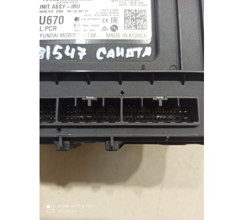 Блок комфорта