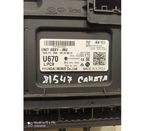 Блок комфорта