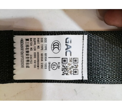 Ремень безопасности третьего ряда правый