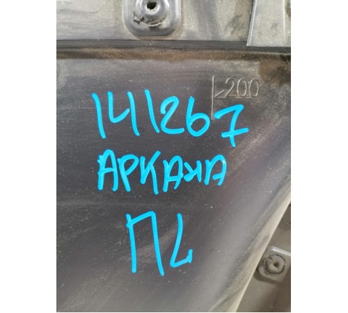 Обшивка передняя левая