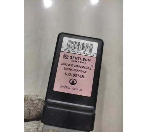 Модуль отопителя сиденья(левый)