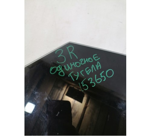 Стекло двери заднее правое