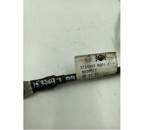 Клемма аккумулятора АКБ