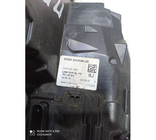 Замок двери (передний правый)