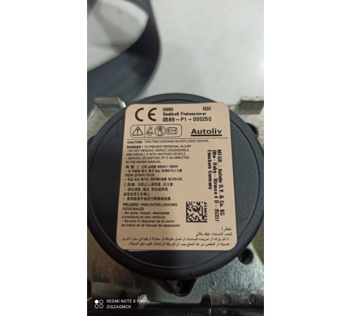 Ремень безопасности (передний правый)