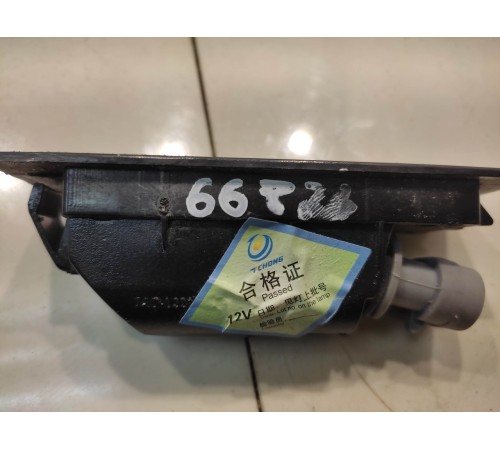 Фонарь подсветки номера