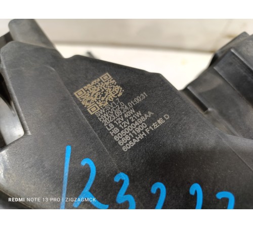 Фара правая