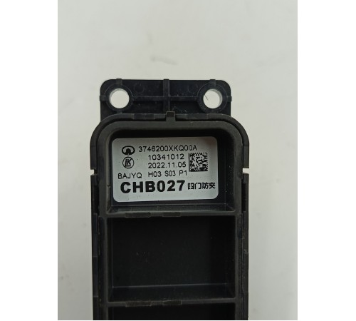 Кнопка стеклоподъемника задняя левая