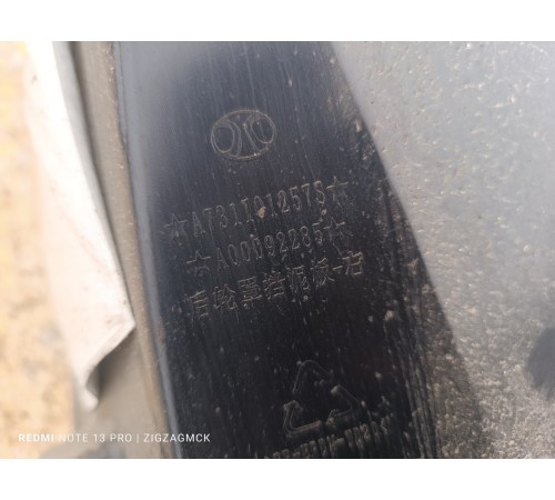 Локер задний правый