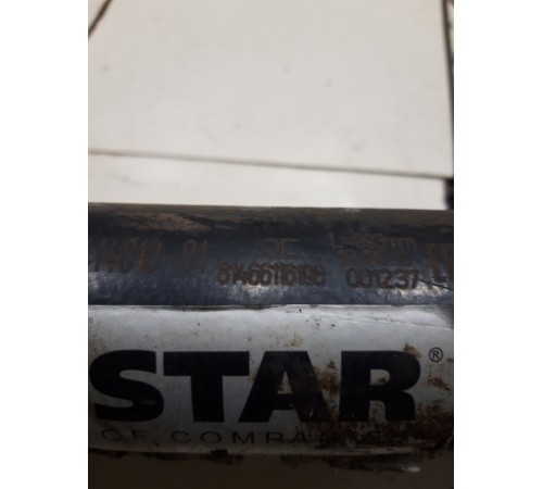 Тяга рулевая передняя продольная