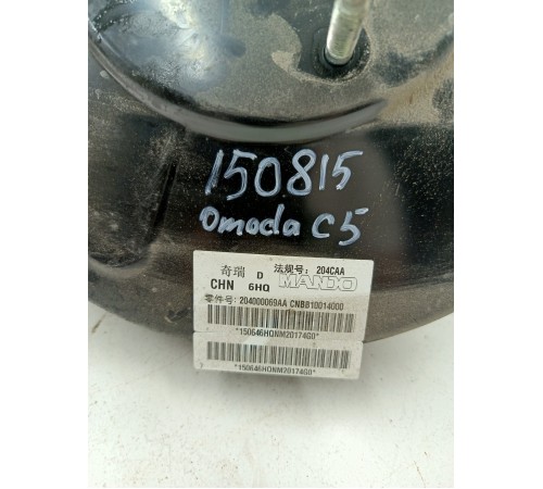 Вакуумный усилитель тормозов