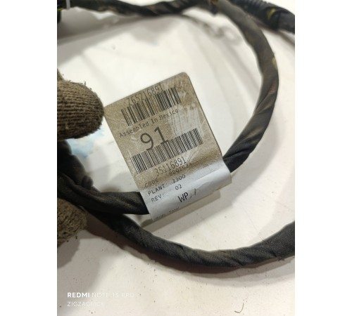 Электропроводка топливного насоса