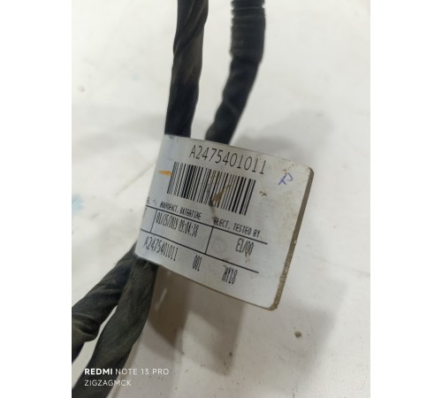 Электропроводка топливного насоса