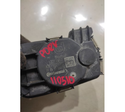 Сервопривод заслонки впускного коллектора