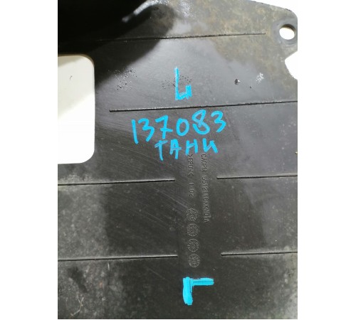 Пыльник двигателя левый