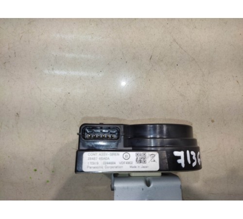 Сирена сигнализации (штатной)