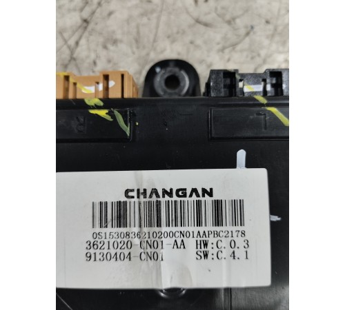 Блок упрапвления ЭБУ