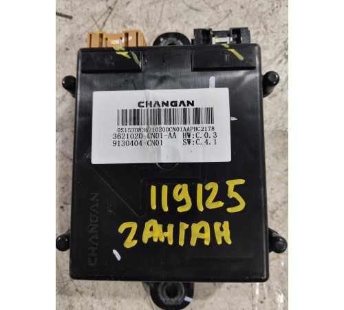 Блок упрапвления ЭБУ