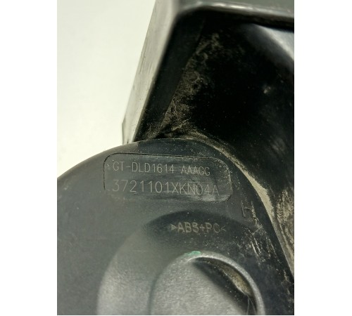 Звуковой сигнал клаксон