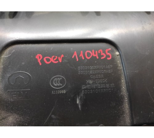 Накладка торпедо правая под бардачок