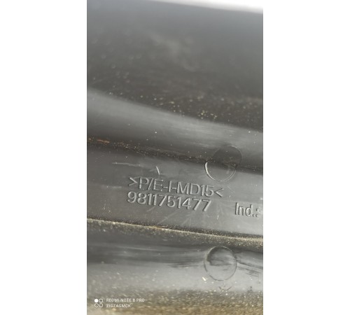 Накладка рычага стояночного тормоза