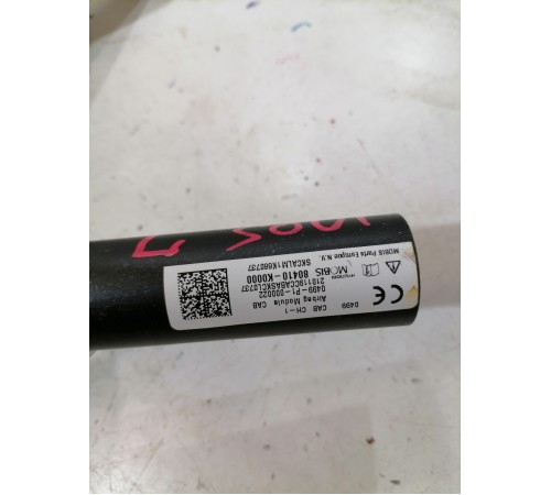 Подушка безопасности боковая левая, шторка