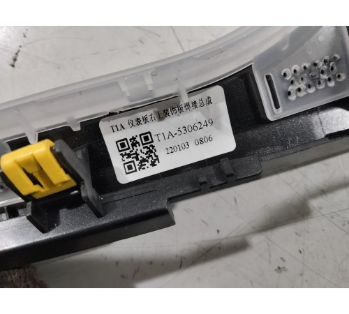 Накладка торпедо декоративная