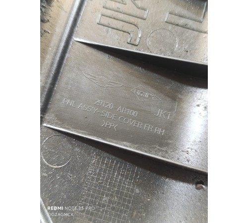 Пыльник двигателя правый