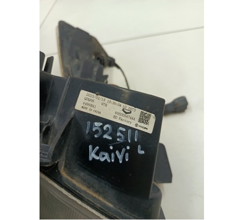 Фара дневного хода правая